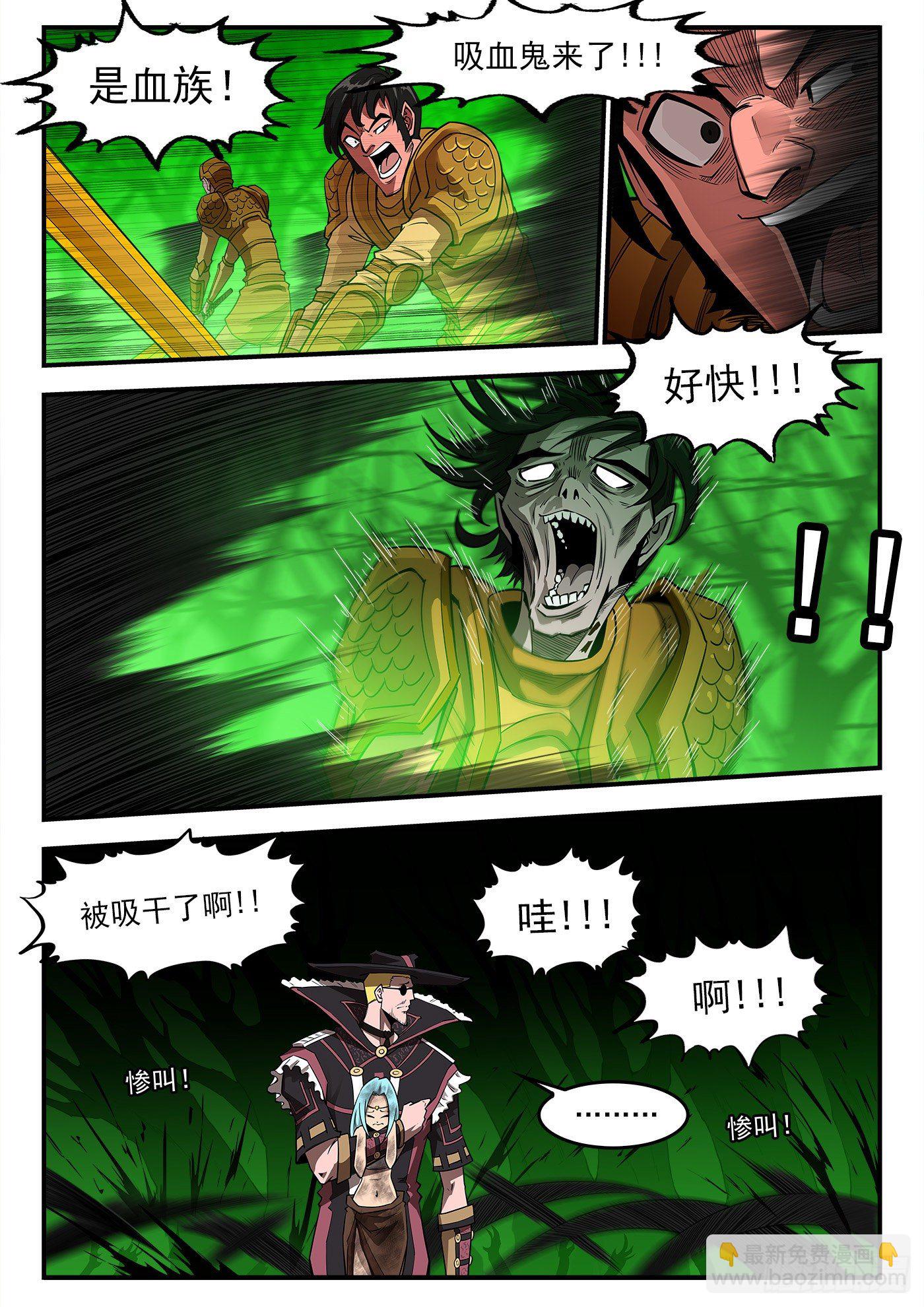 257弹：三面受敌-第264话