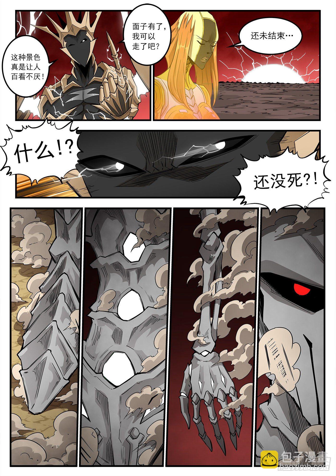 259弹：泰伦的铳神-第266话