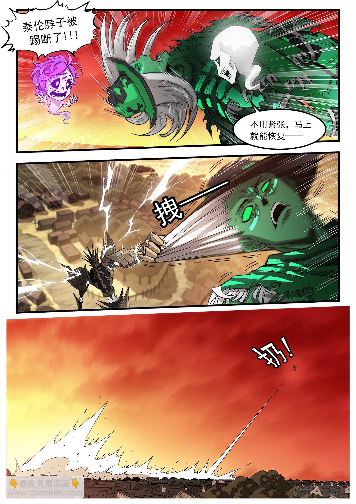 259弹：泰伦的铳神-第266话
