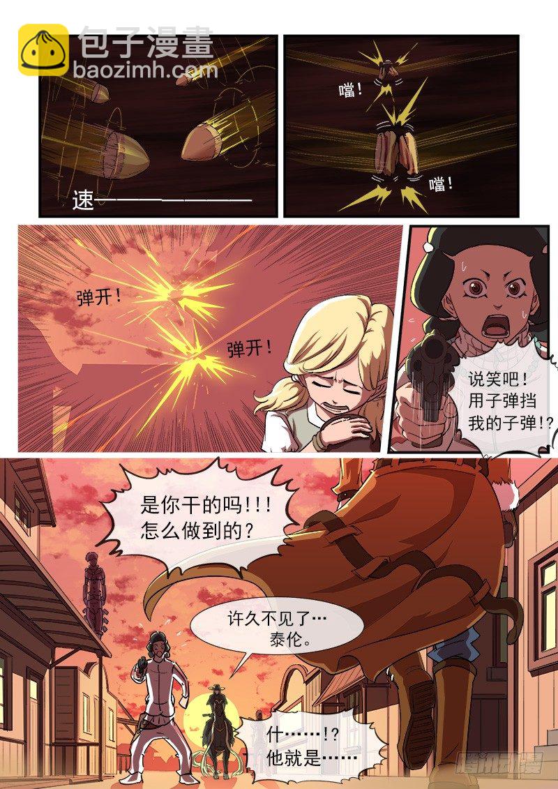 28弹：开打吧！-第28话