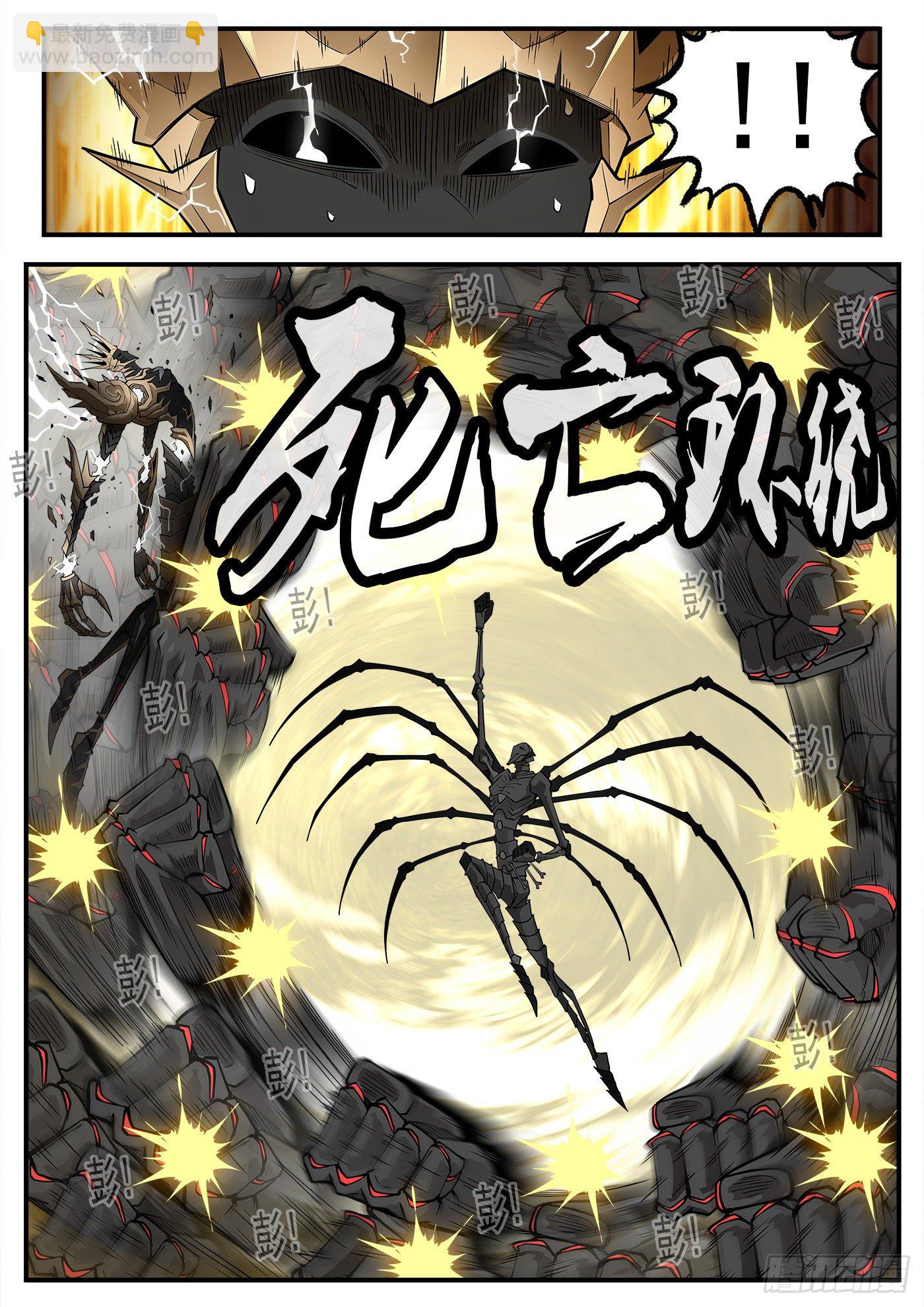 261弹：朽骨啰嗦-第268话