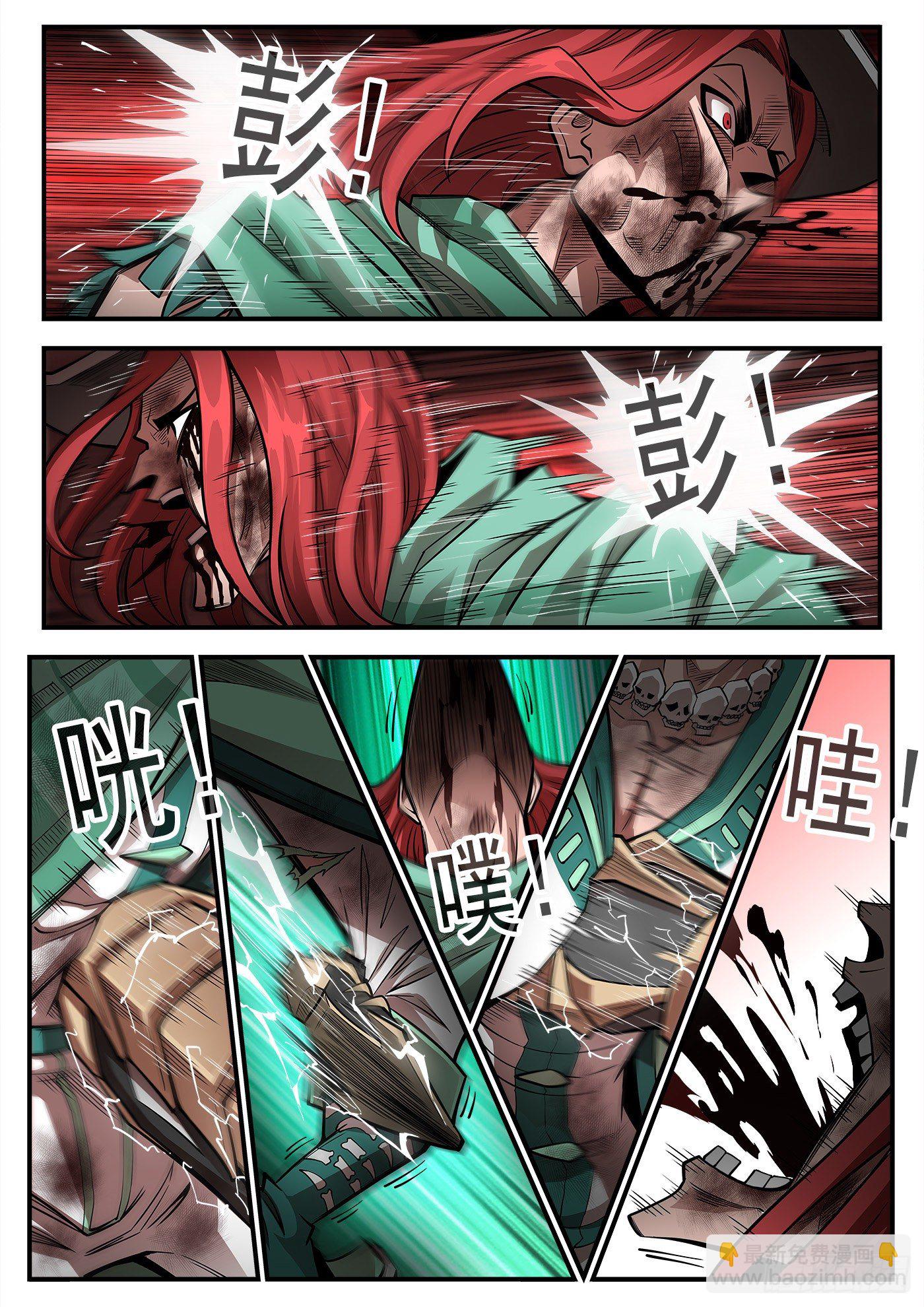 265弹：爱戈温炸场-第272话