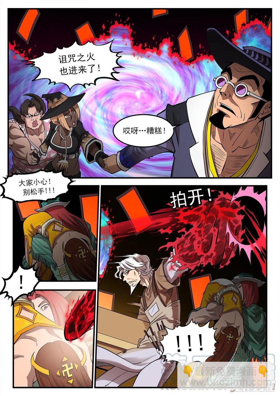 267弹：脱逃-第274话