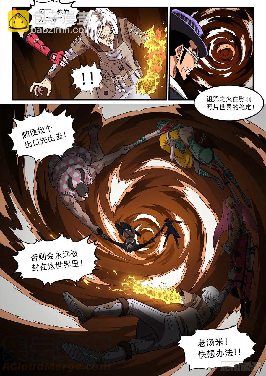 267弹：脱逃-第274话