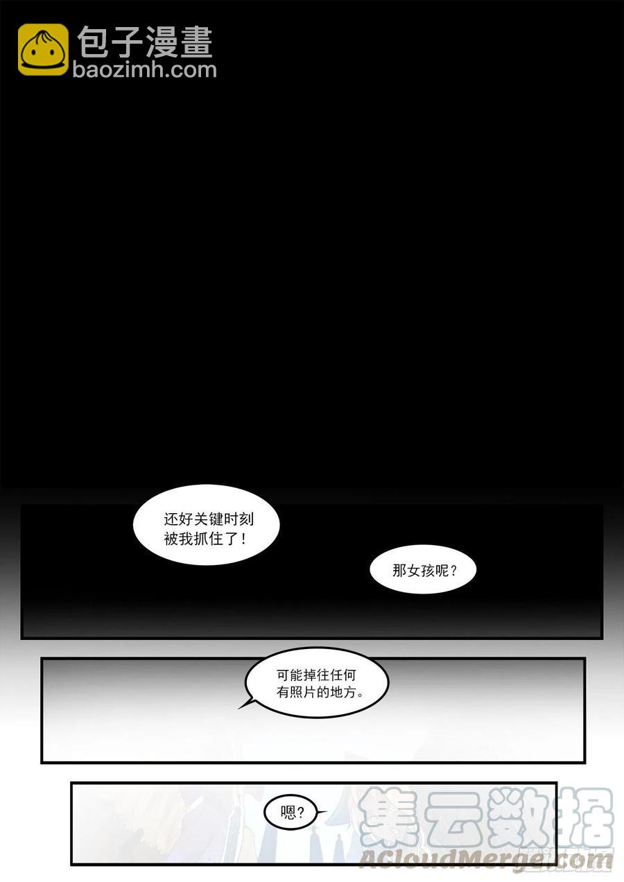 267弹：脱逃-第274话