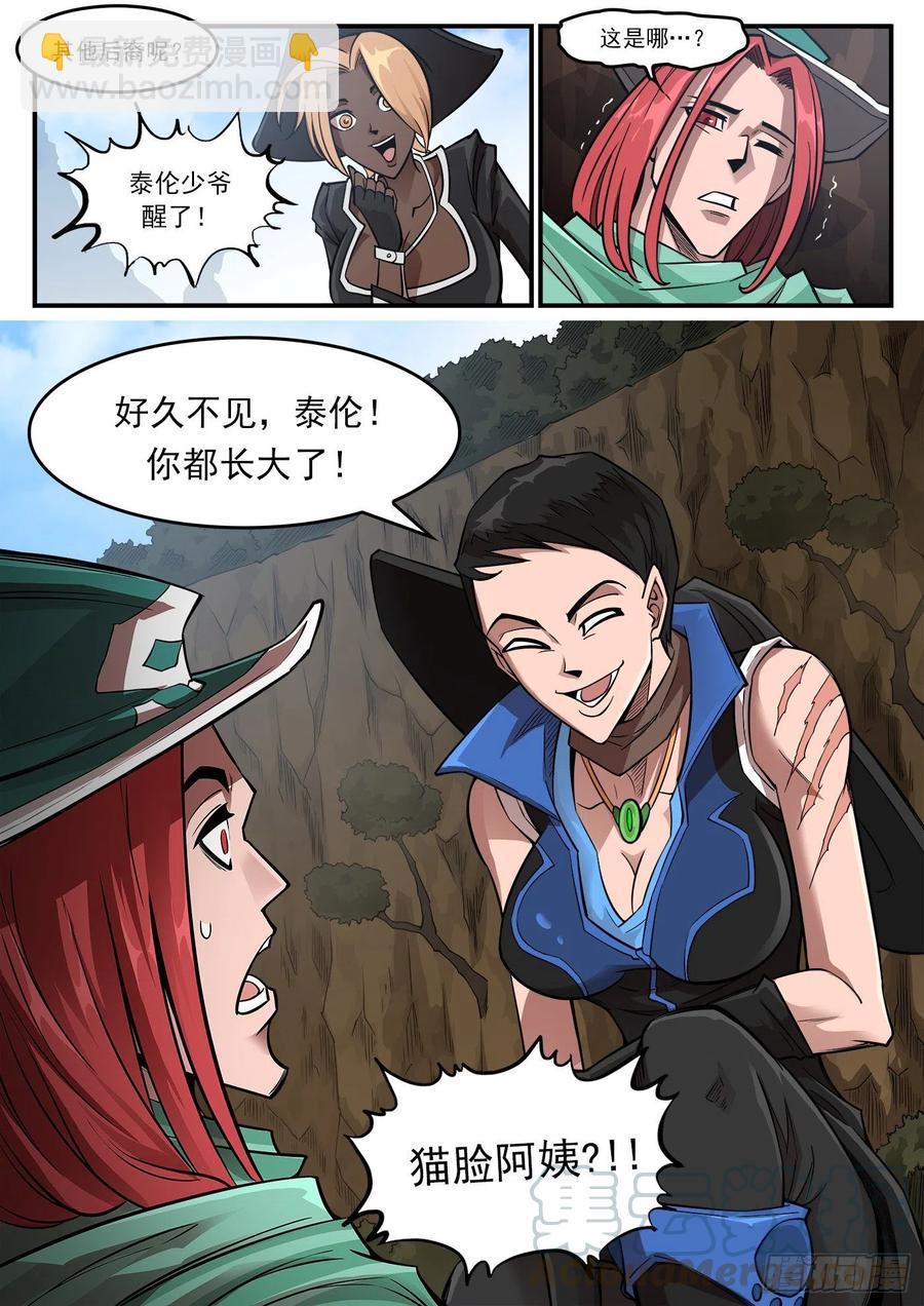 267弹：脱逃-第274话