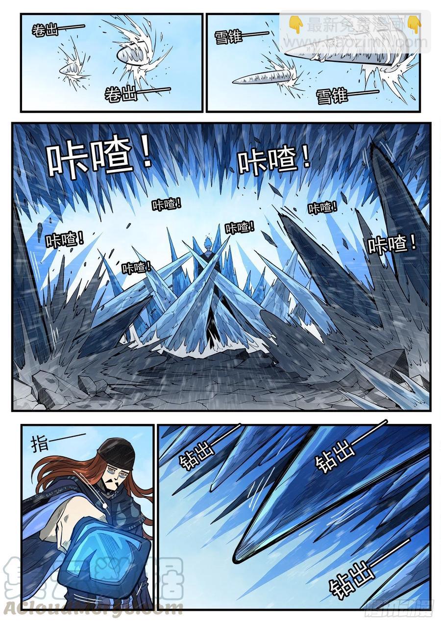 271弹：雪人姥爷-第278话