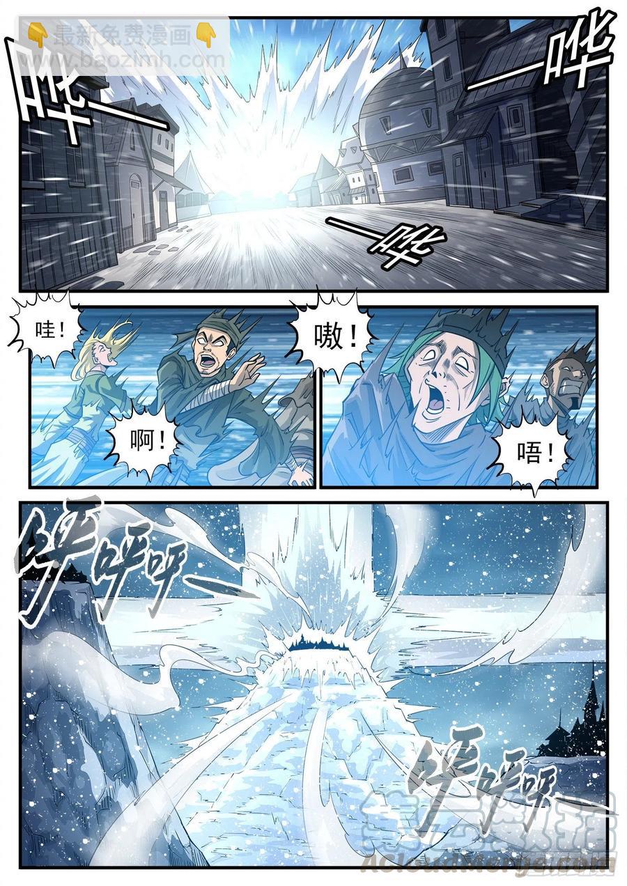 271弹：雪人姥爷-第278话