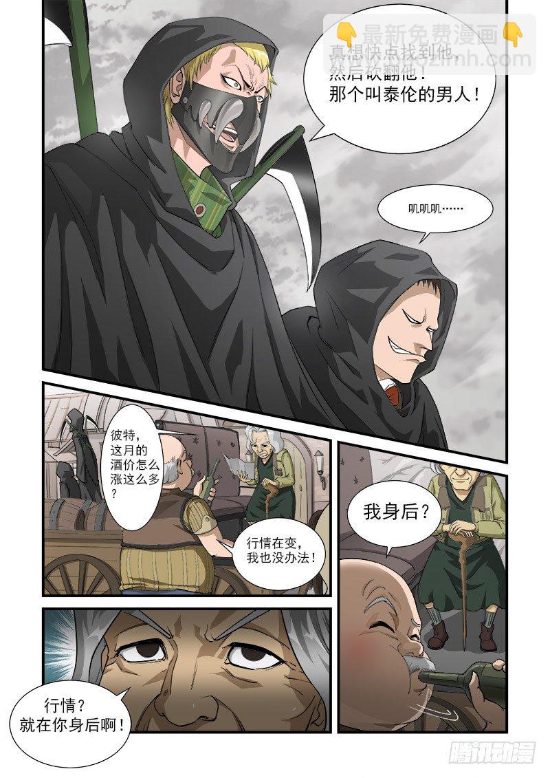 4弹：回忆-第4话