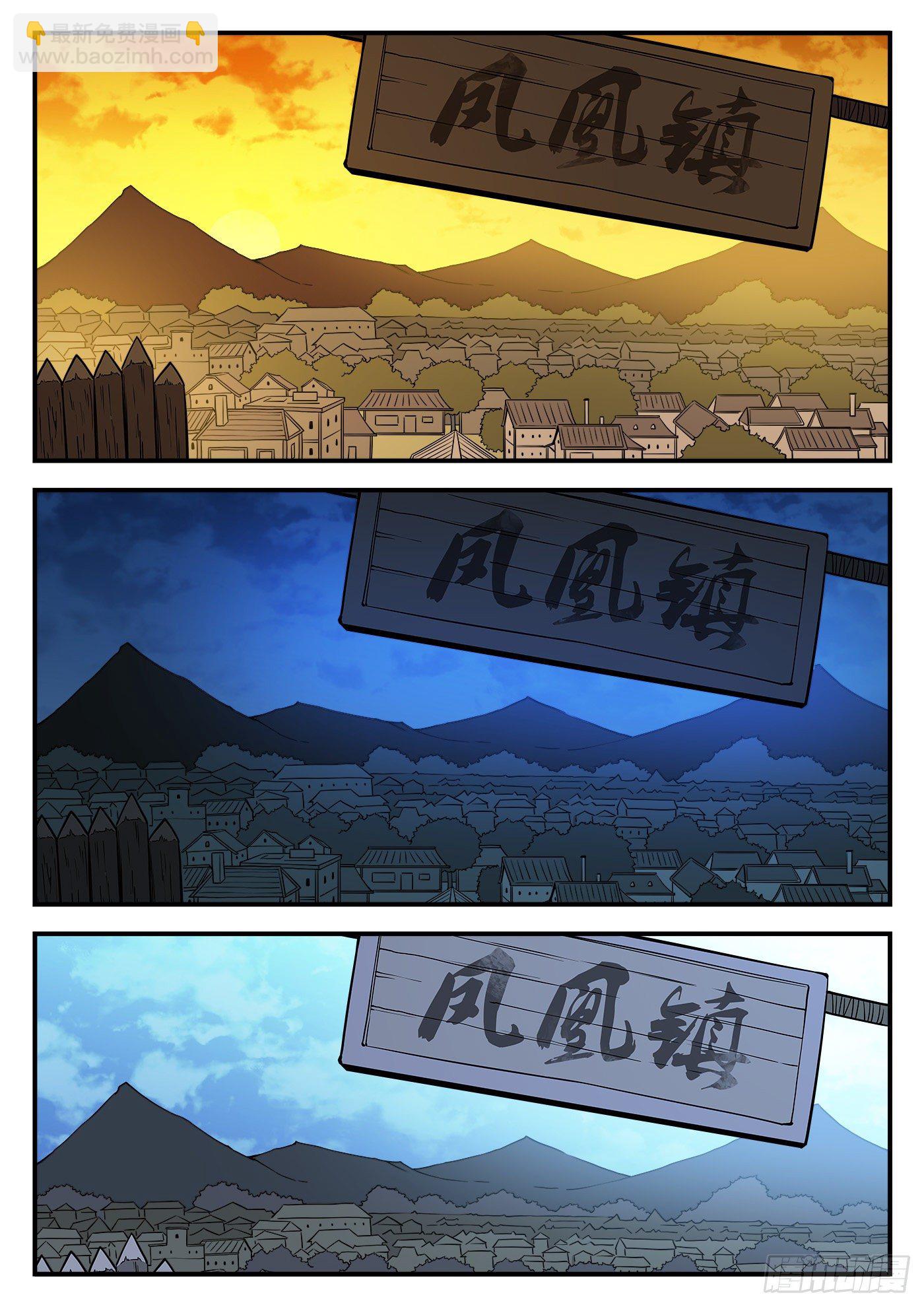 289弹：英雄归来-第296话
