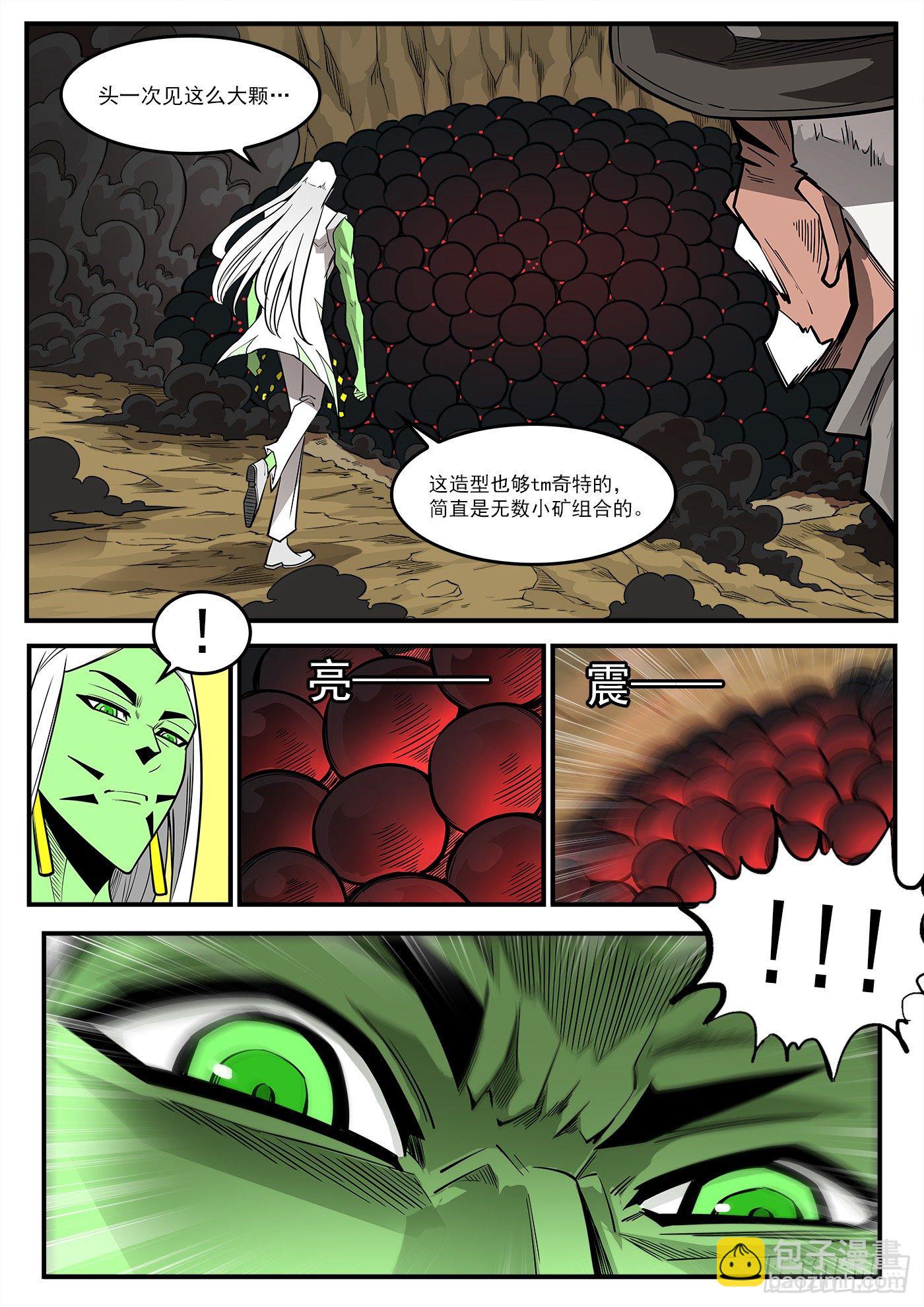 291弹：第二部回归！三弹连更-第298话
