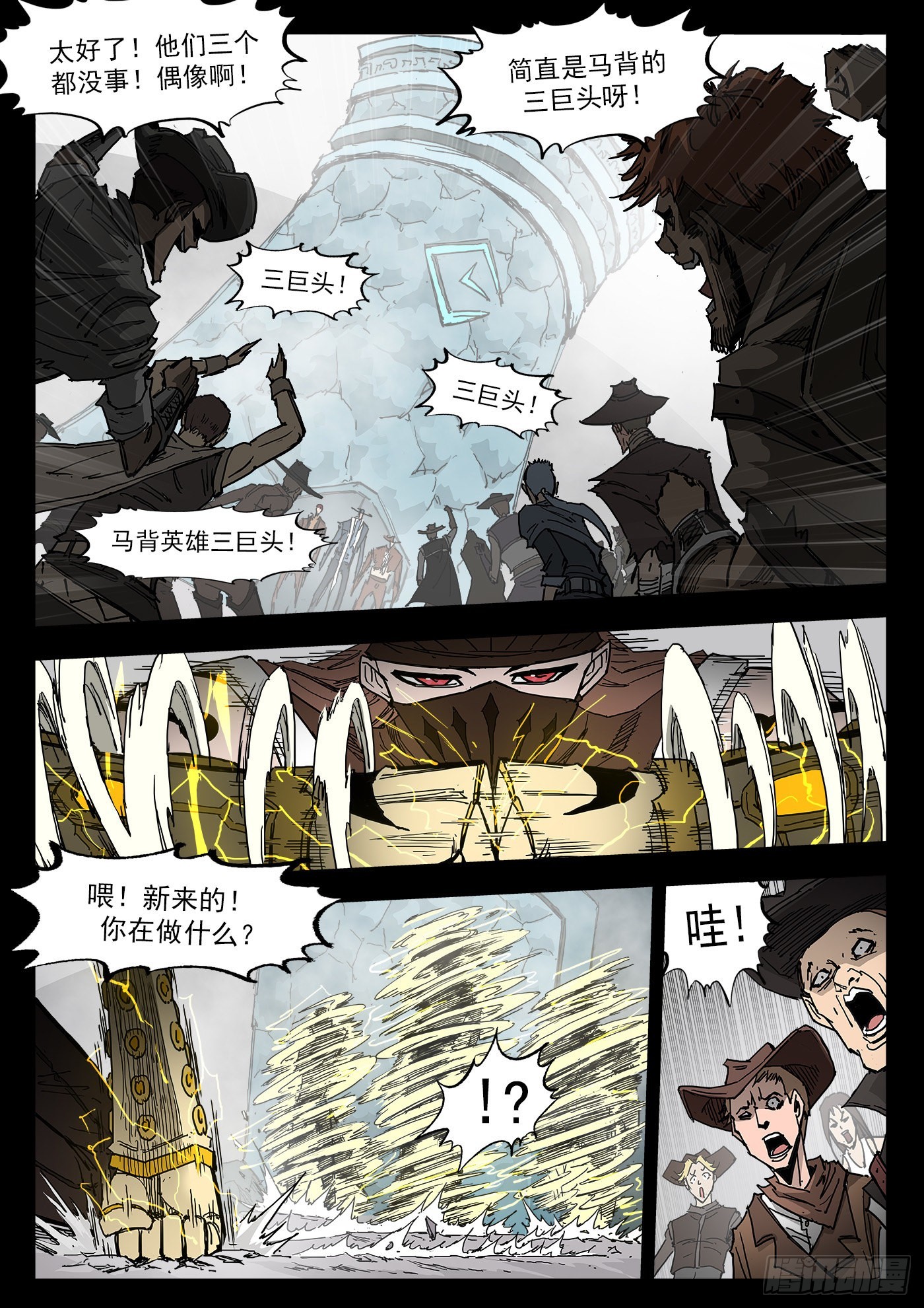 299弹：12年后-第306话