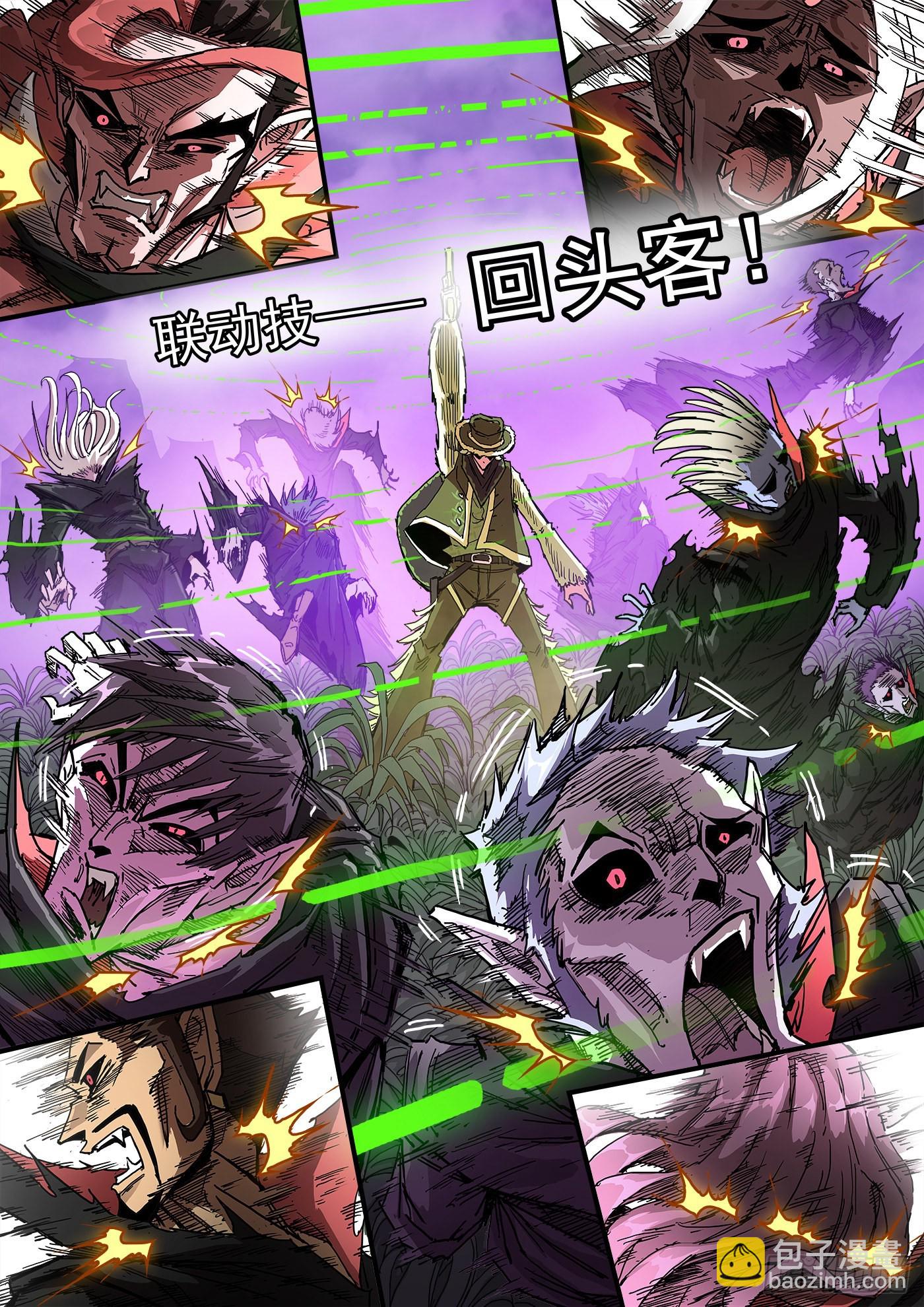301弹：青席的回头客-第308话