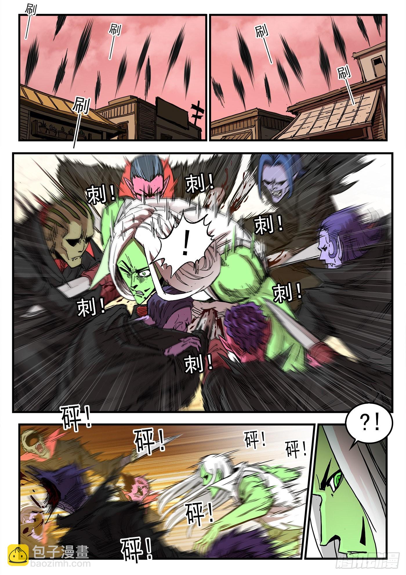 301弹：青席的回头客-第308话