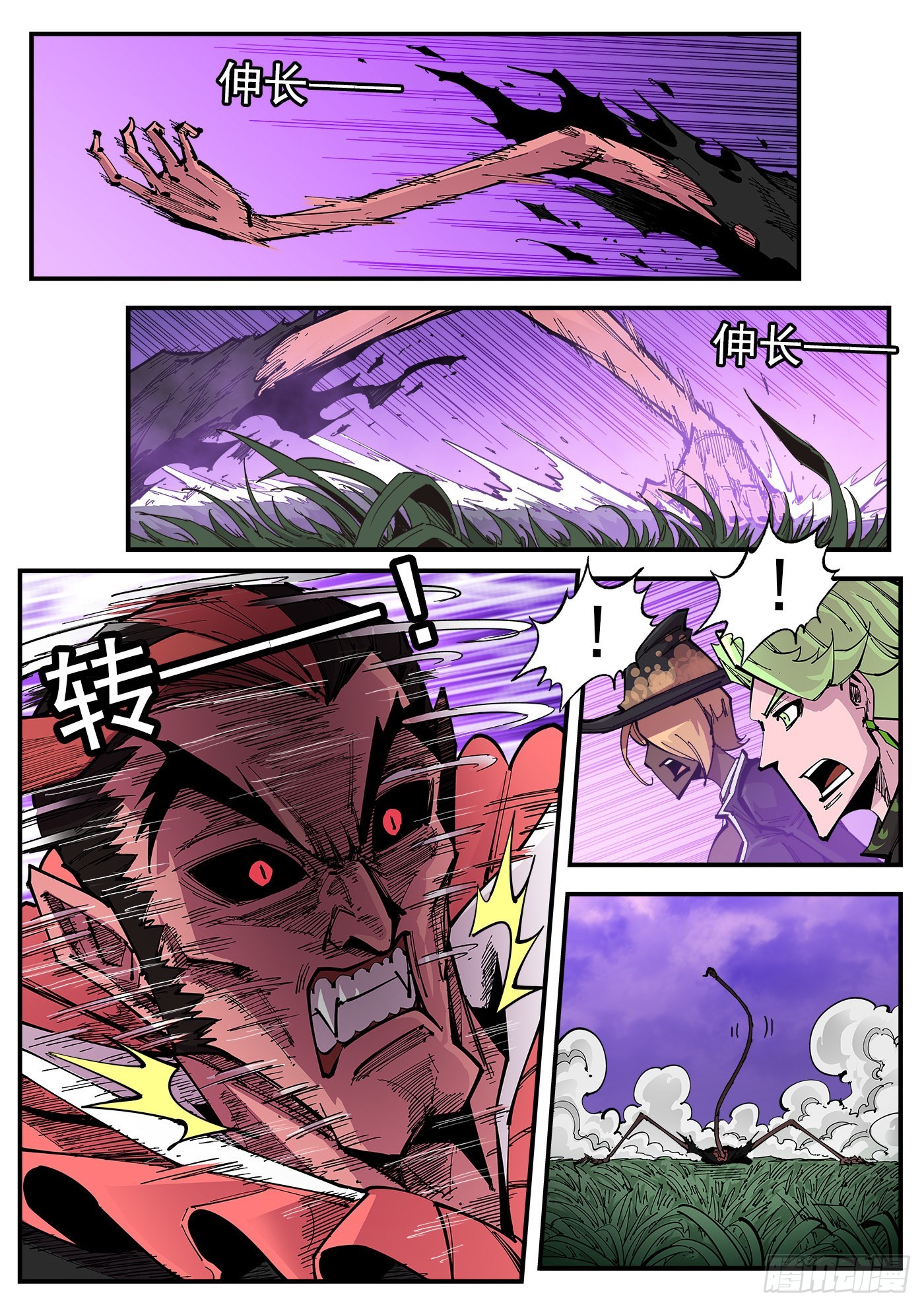 303弹：别躲！-第310话