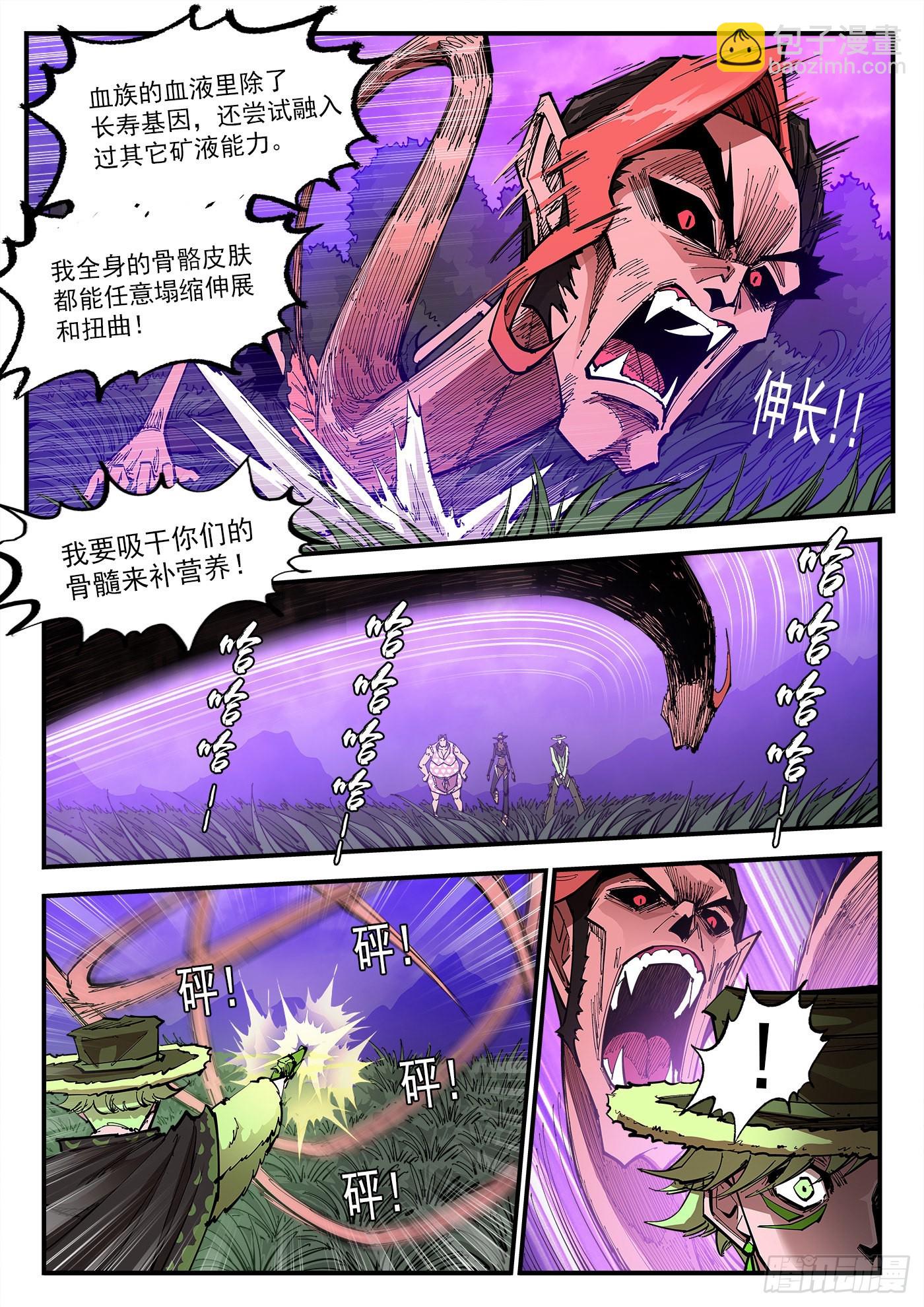 303弹：别躲！-第310话