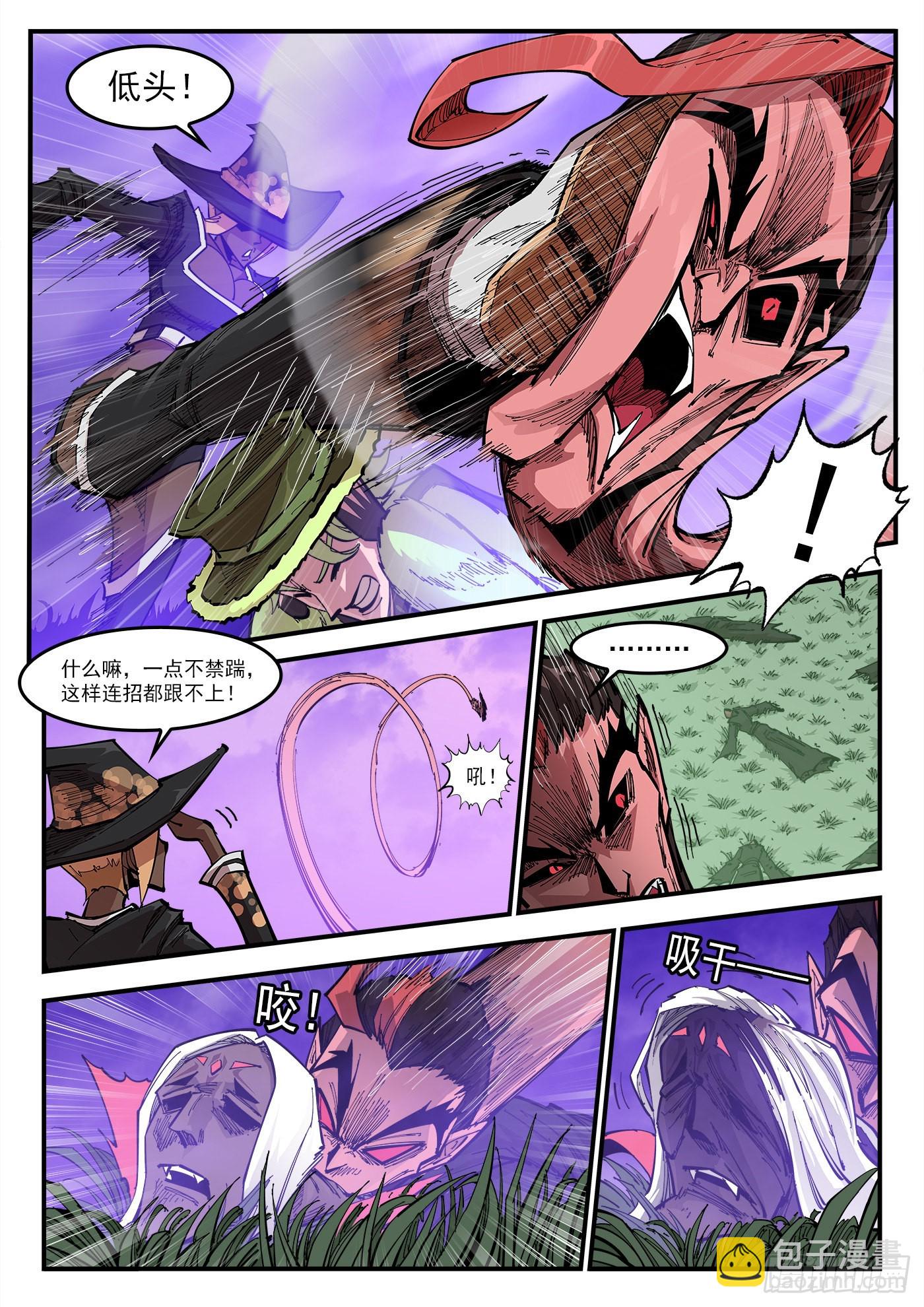 303弹：别躲！-第310话