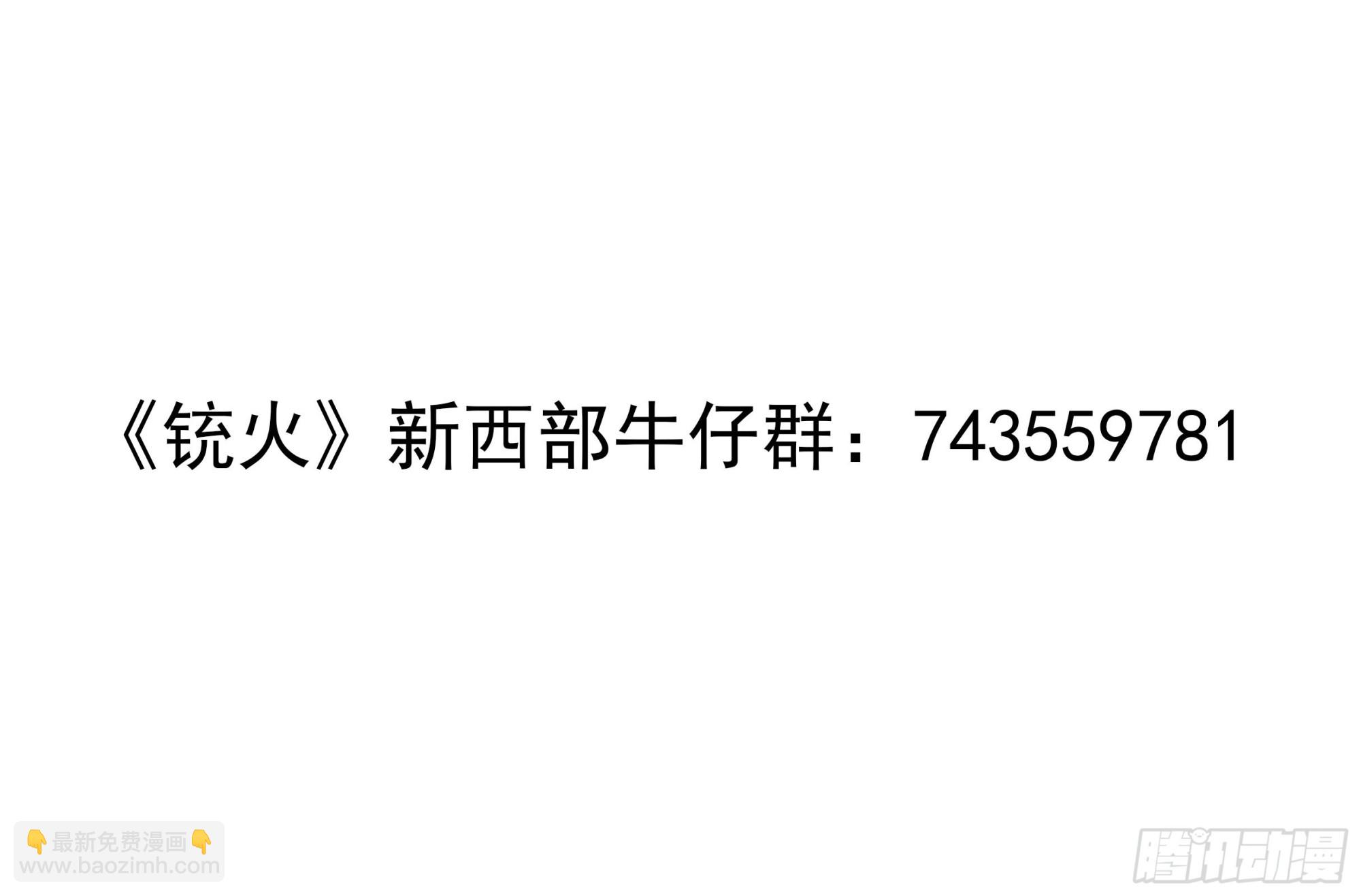 307弹：蝠与鸦的选择-第314话