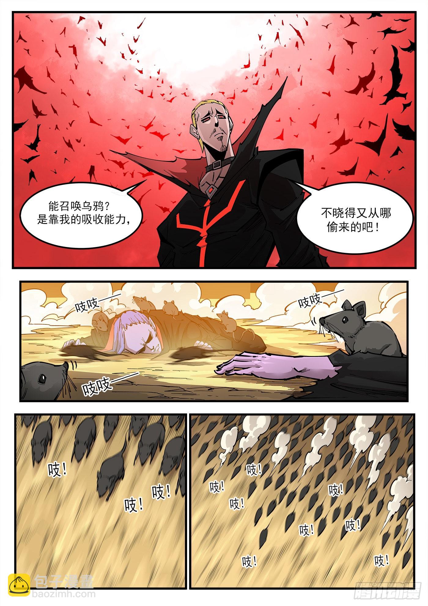 307弹：蝠与鸦的选择-第314话