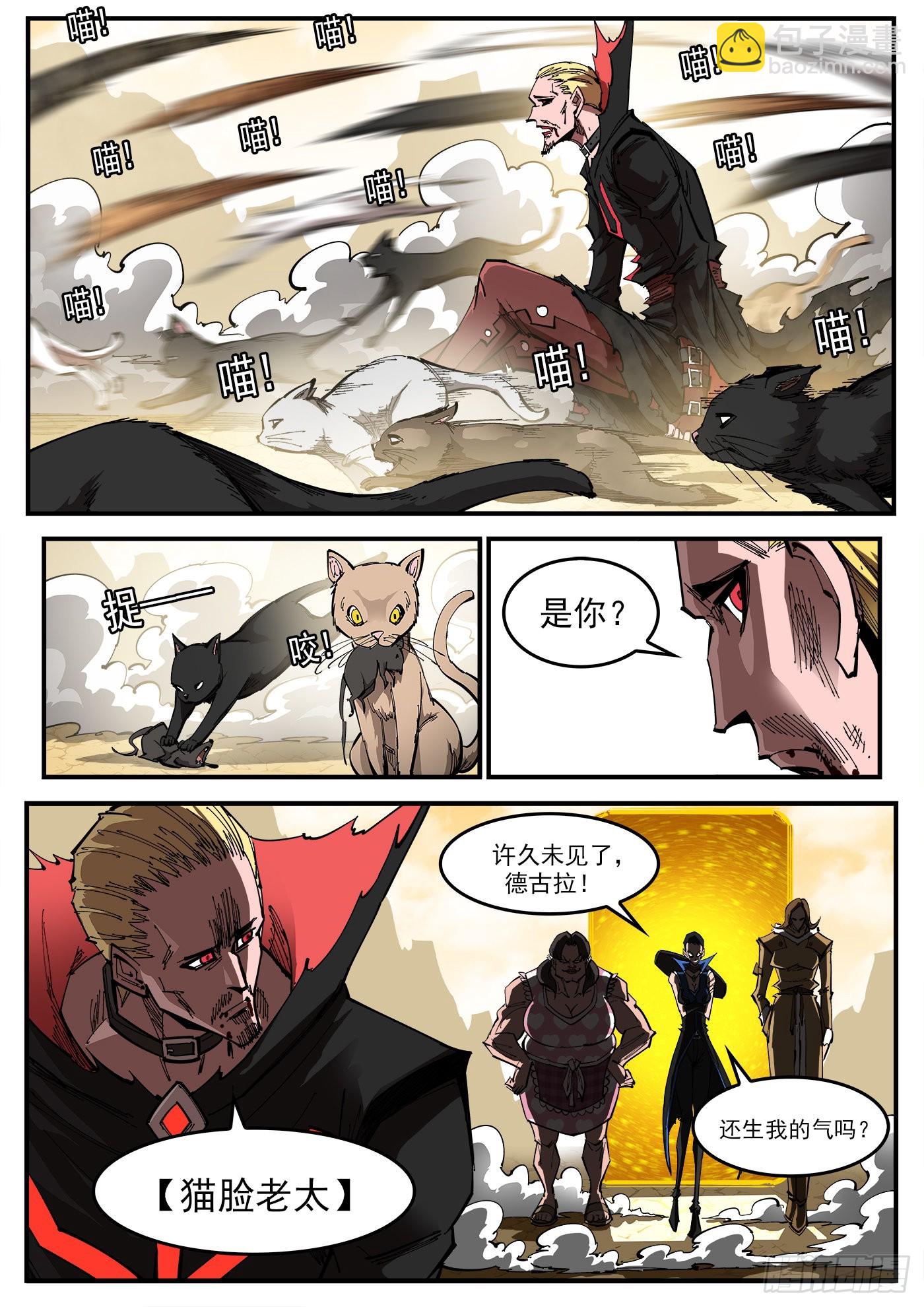 311弹：30秒暴杀！-第318话