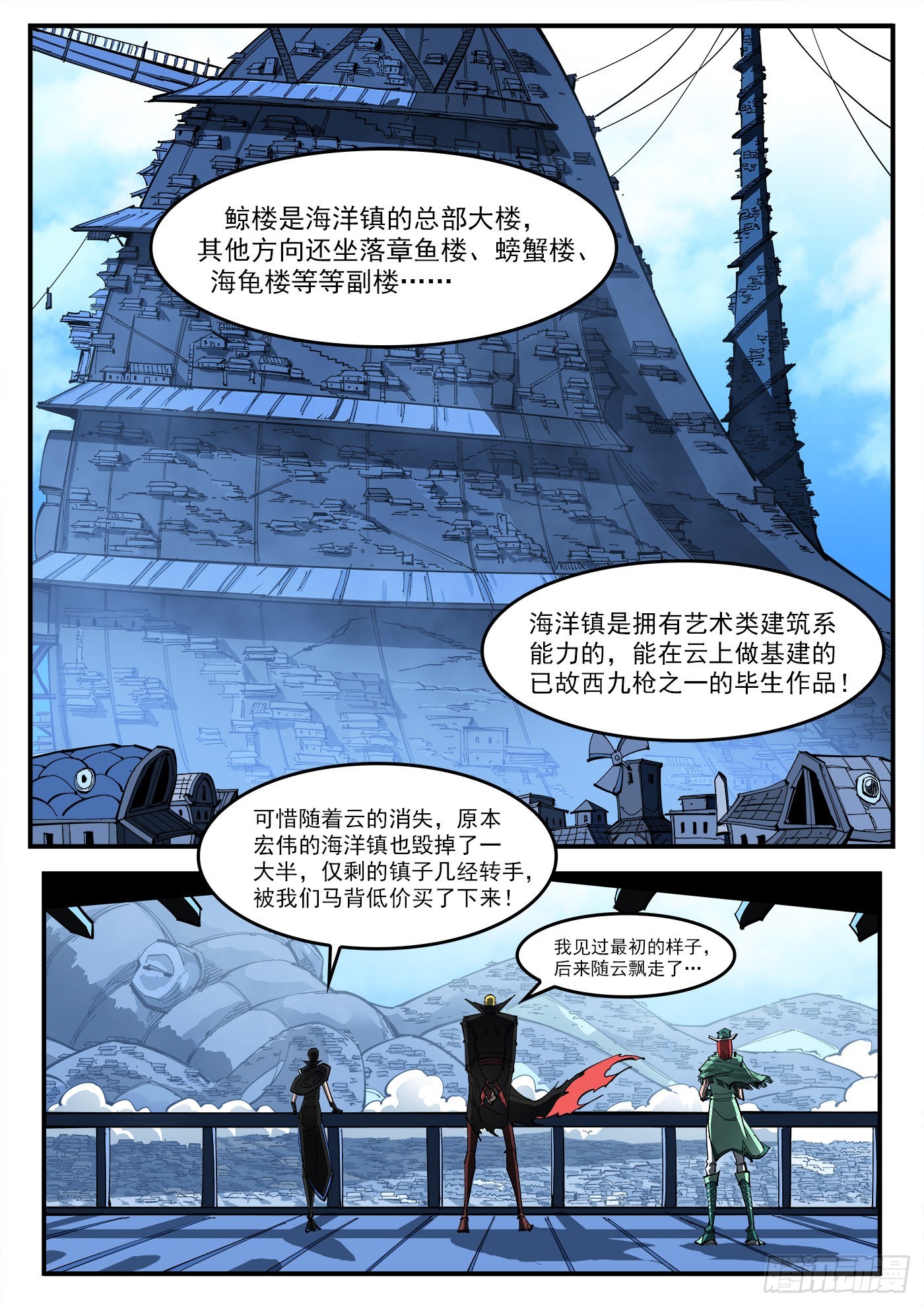 313弹：艺术类-第320话