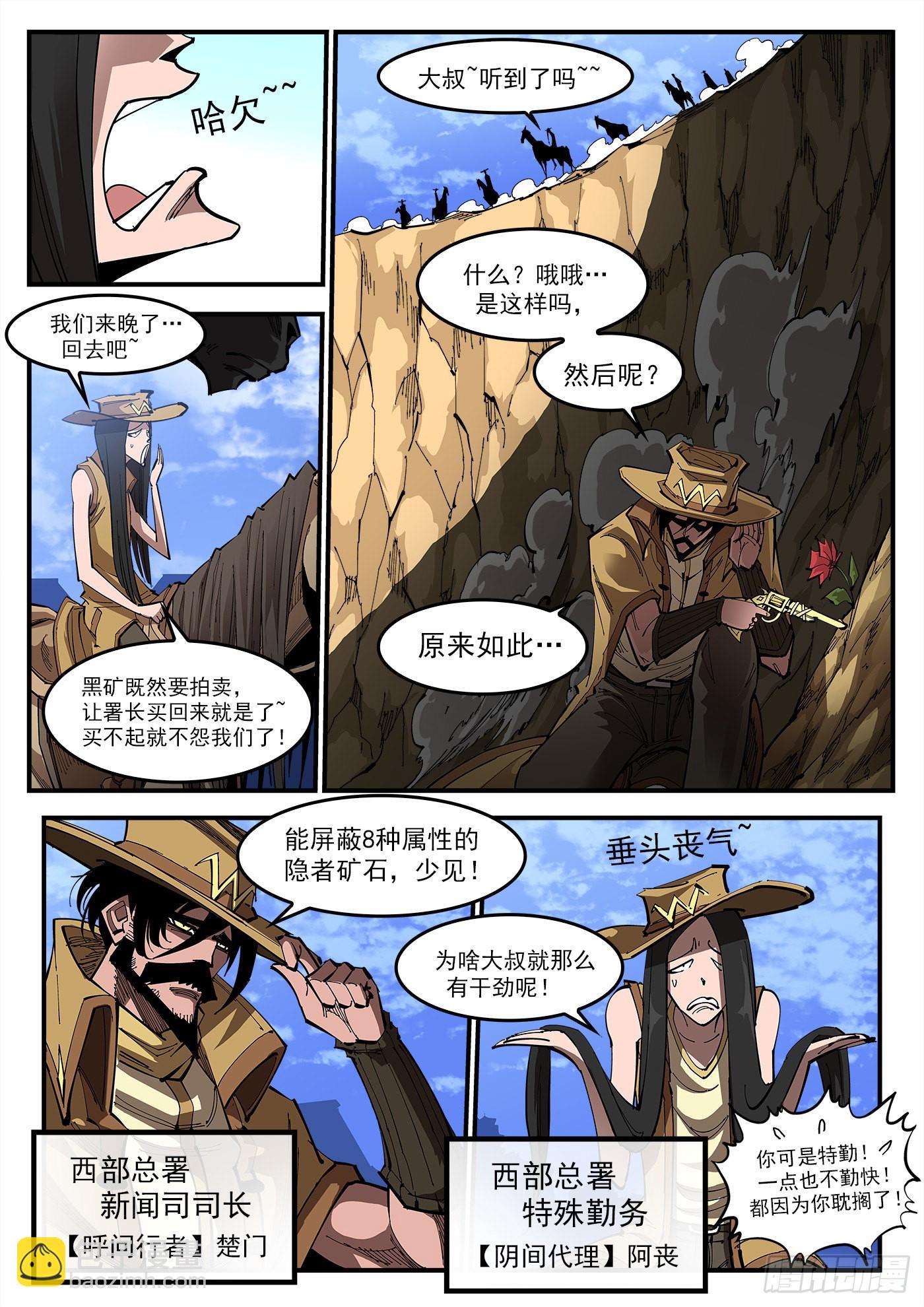 313弹：艺术类-第320话