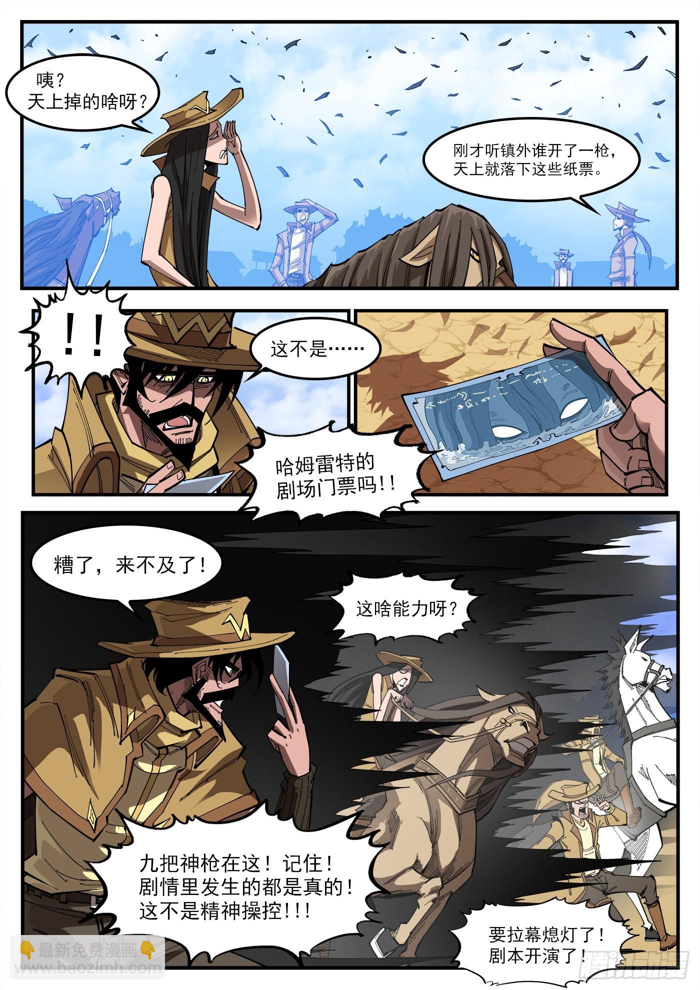 313弹：艺术类-第320话