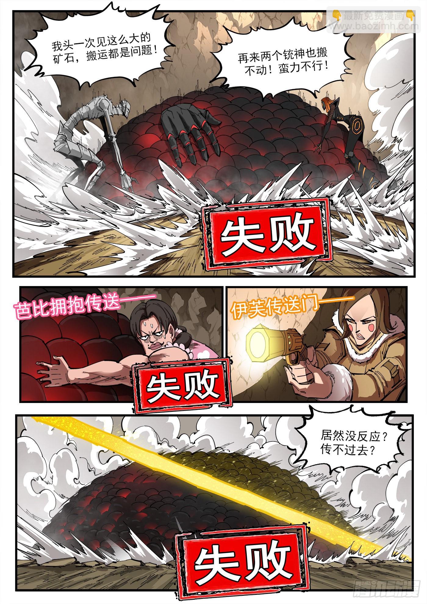313弹：艺术类-第320话