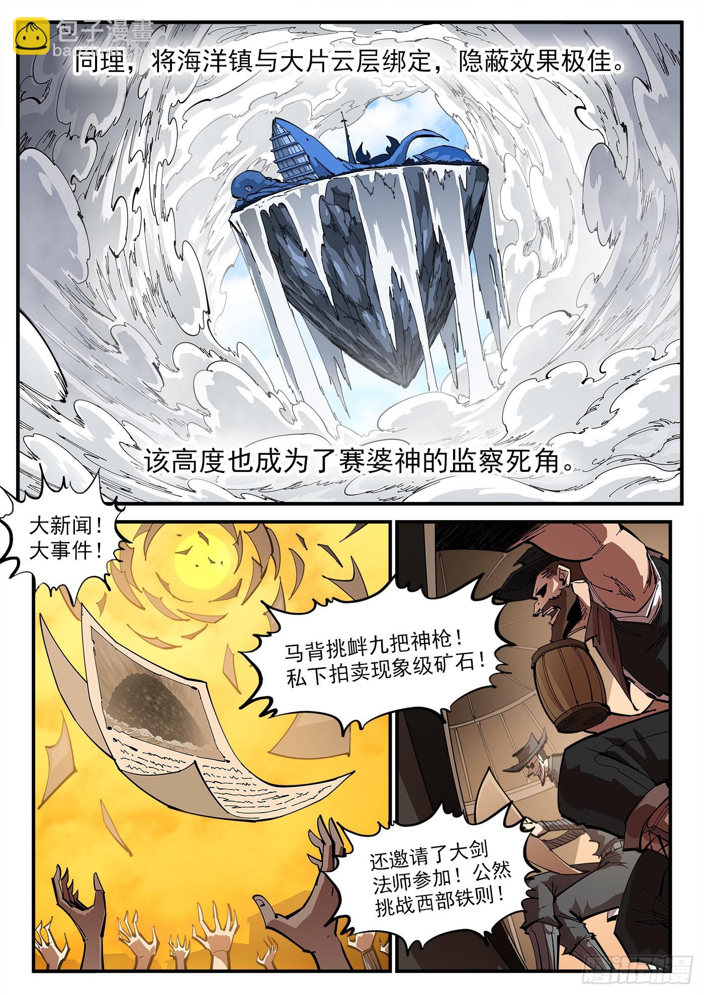 313弹：艺术类-第320话