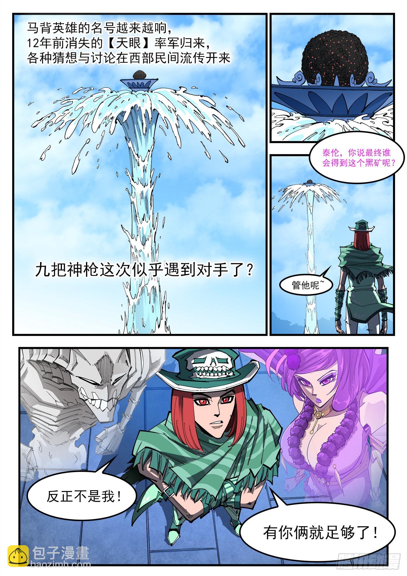 313弹：艺术类-第320话