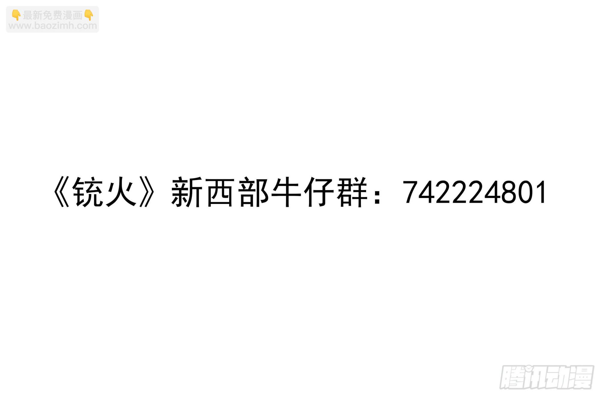 317弹：登峰-第324话