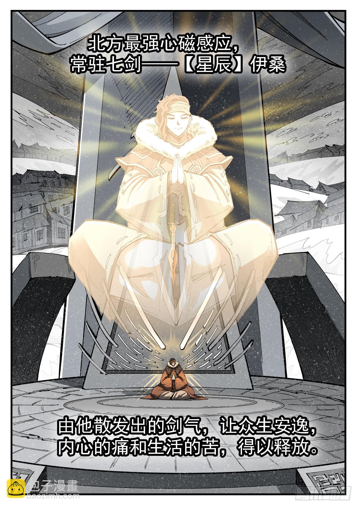 317弹：登峰-第324话