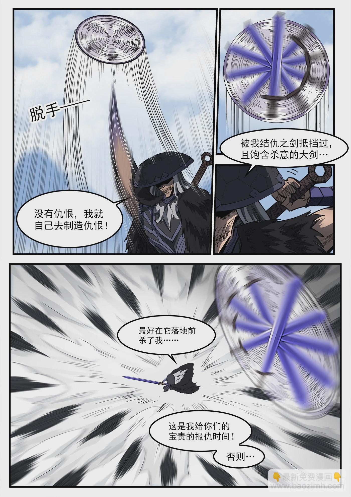 317弹：登峰-第324话