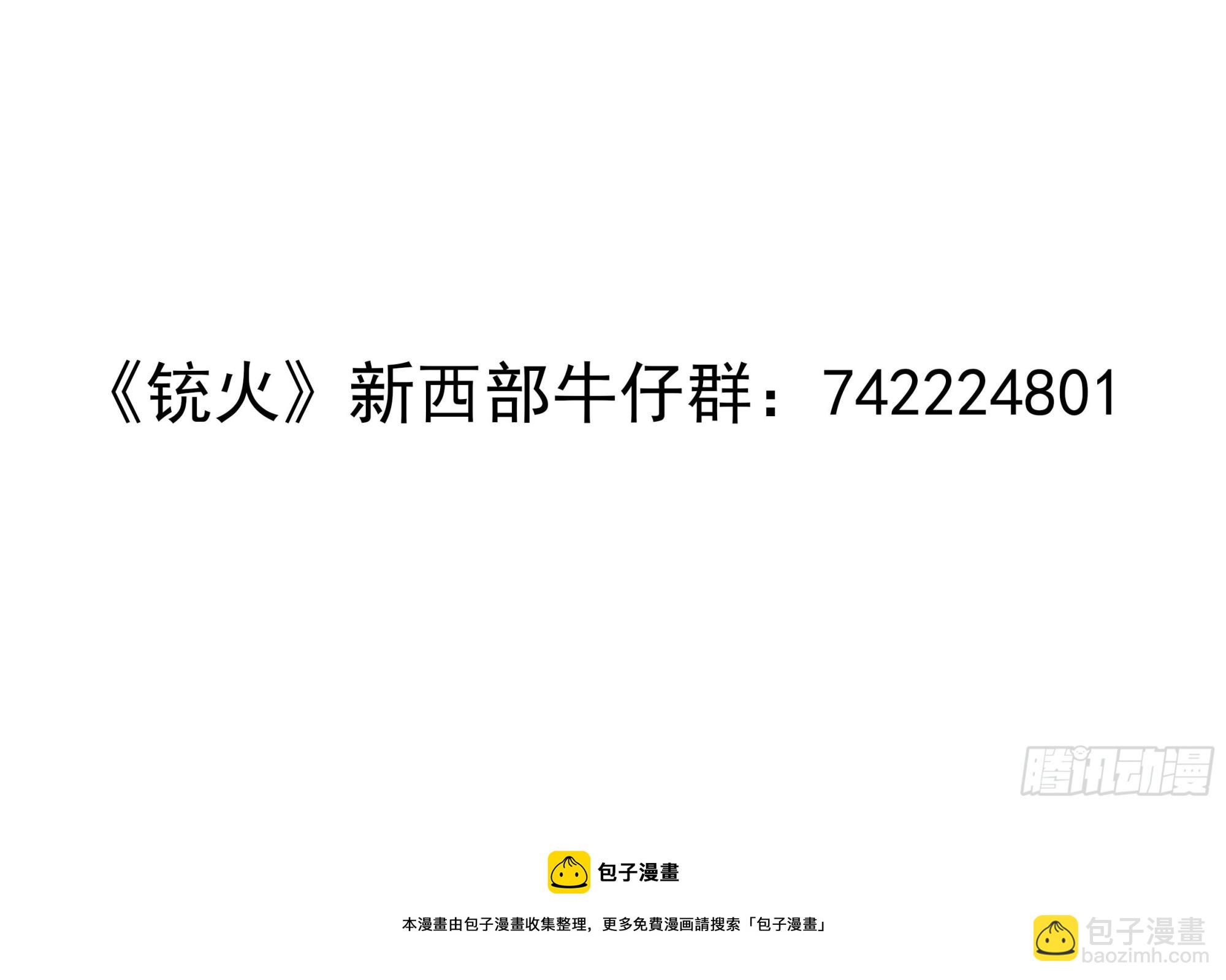 319弹：上峰混战-第326话
