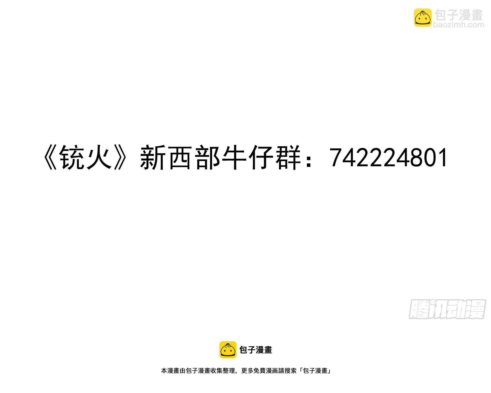 323弹：北斗剑法-第330话