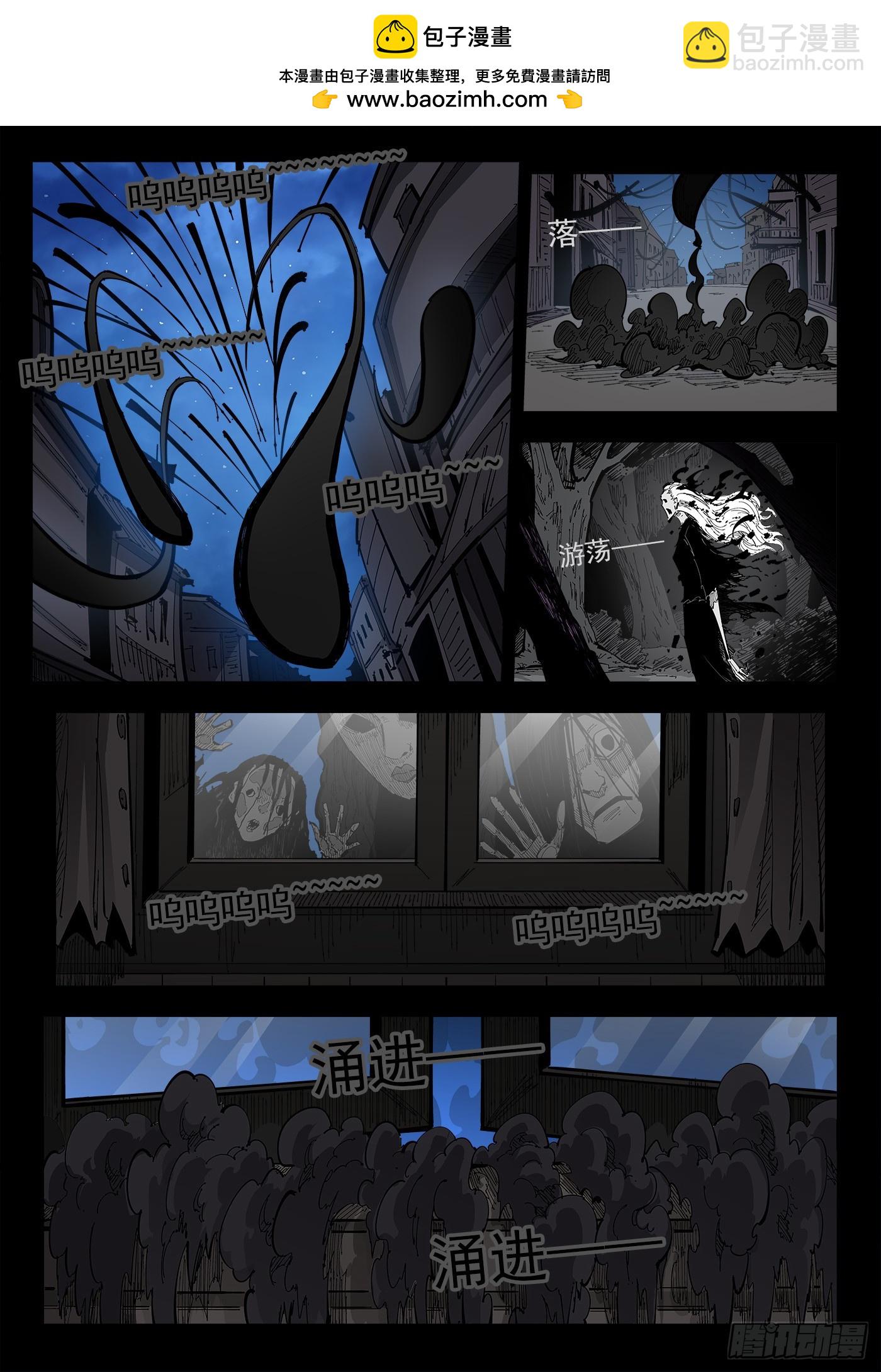 341弹：乱麻之夜-第348话