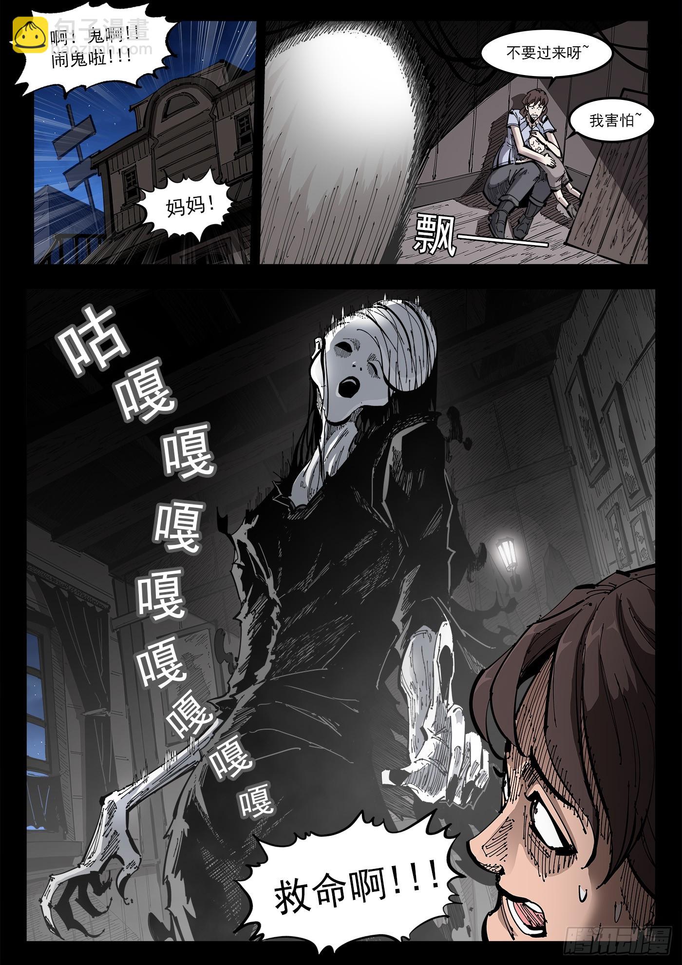 341弹：乱麻之夜-第348话