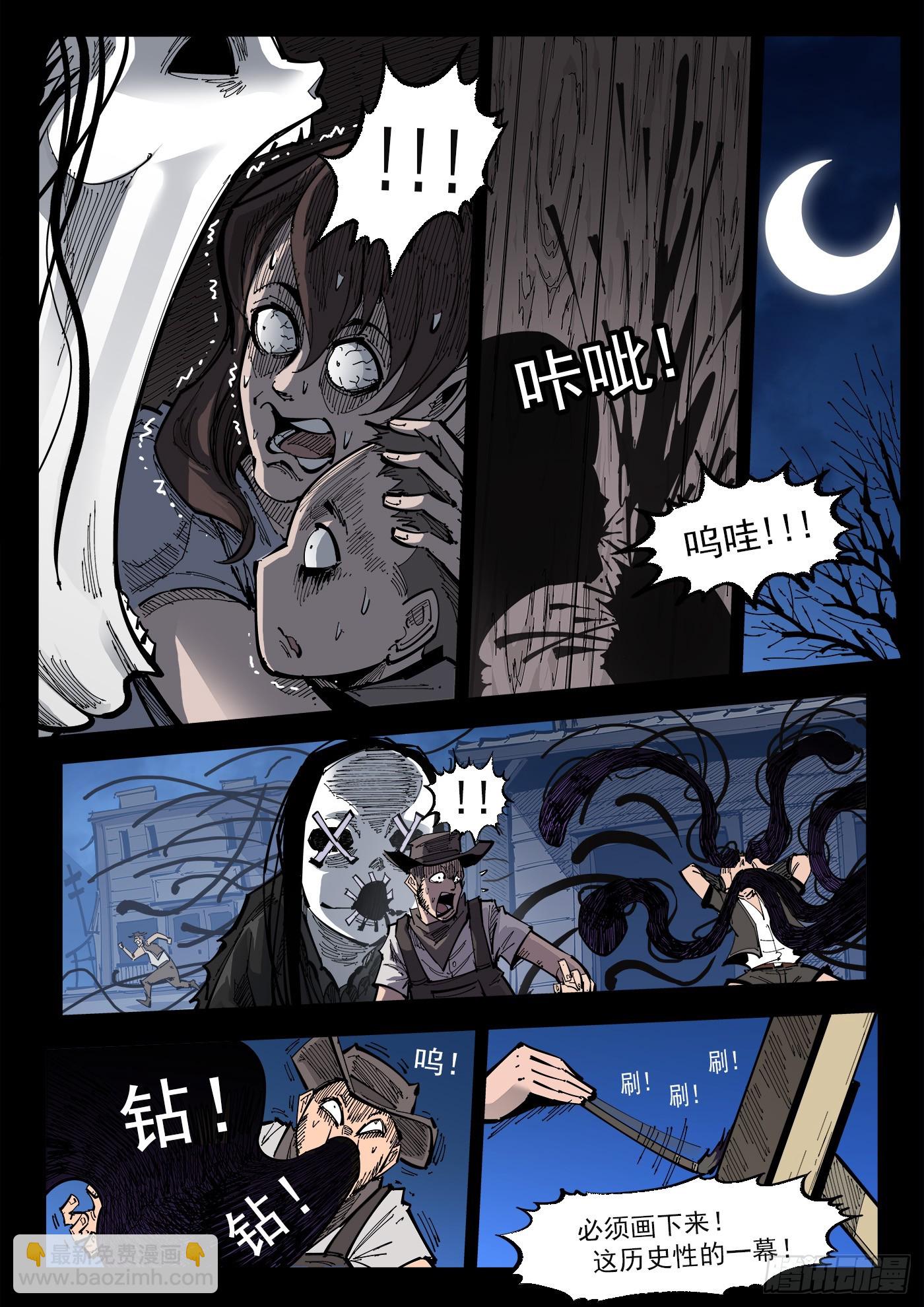 341弹：乱麻之夜-第348话