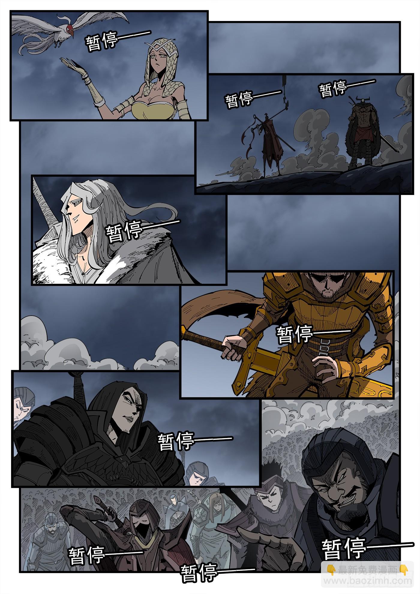 343弹：斩断时间-第350话