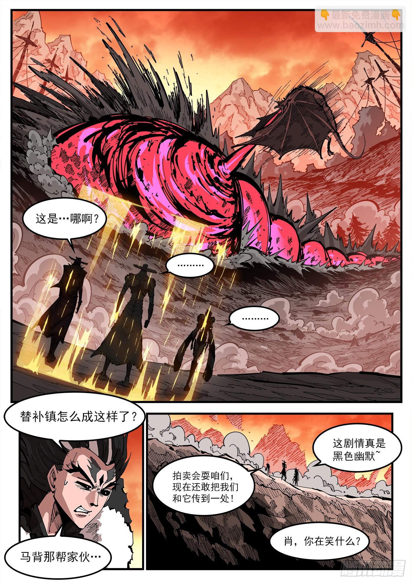 347弹：肖-第354话