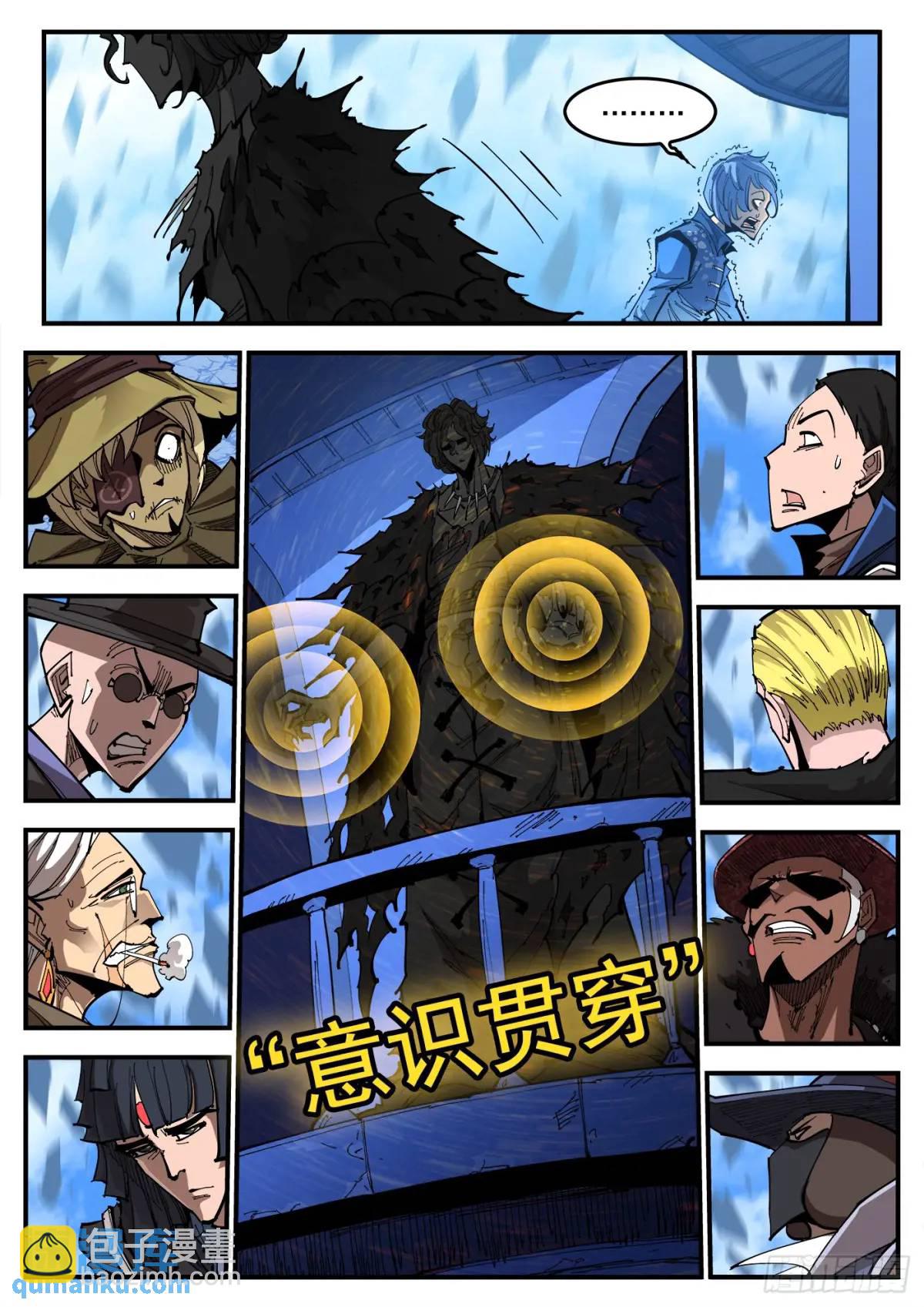 363弹：龙七诞生！-第370话
