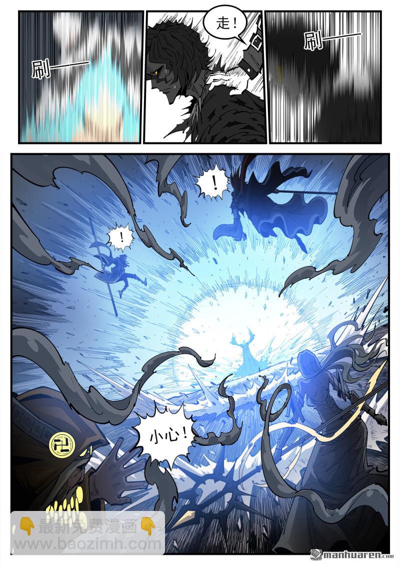 第377弹 夜浓的底牌-第384话