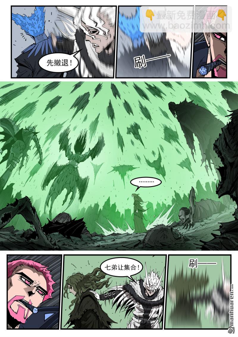第377弹 夜浓的底牌-第384话
