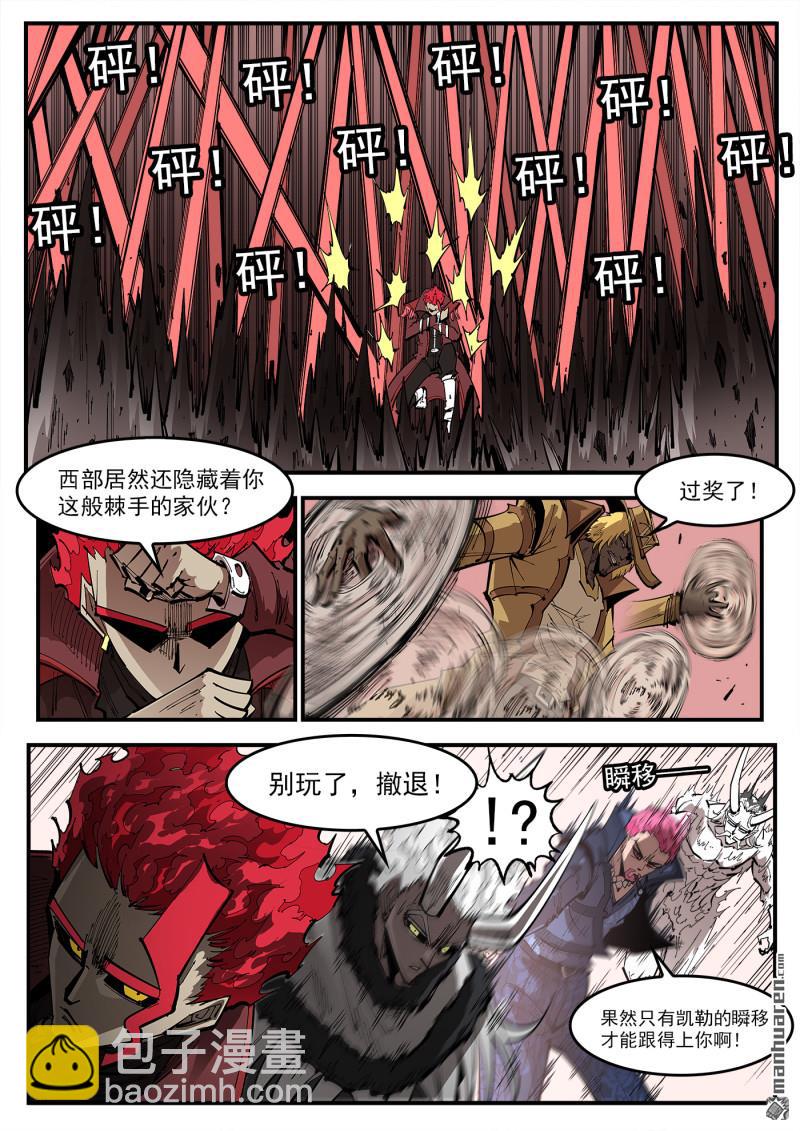 第377弹 夜浓的底牌-第384话