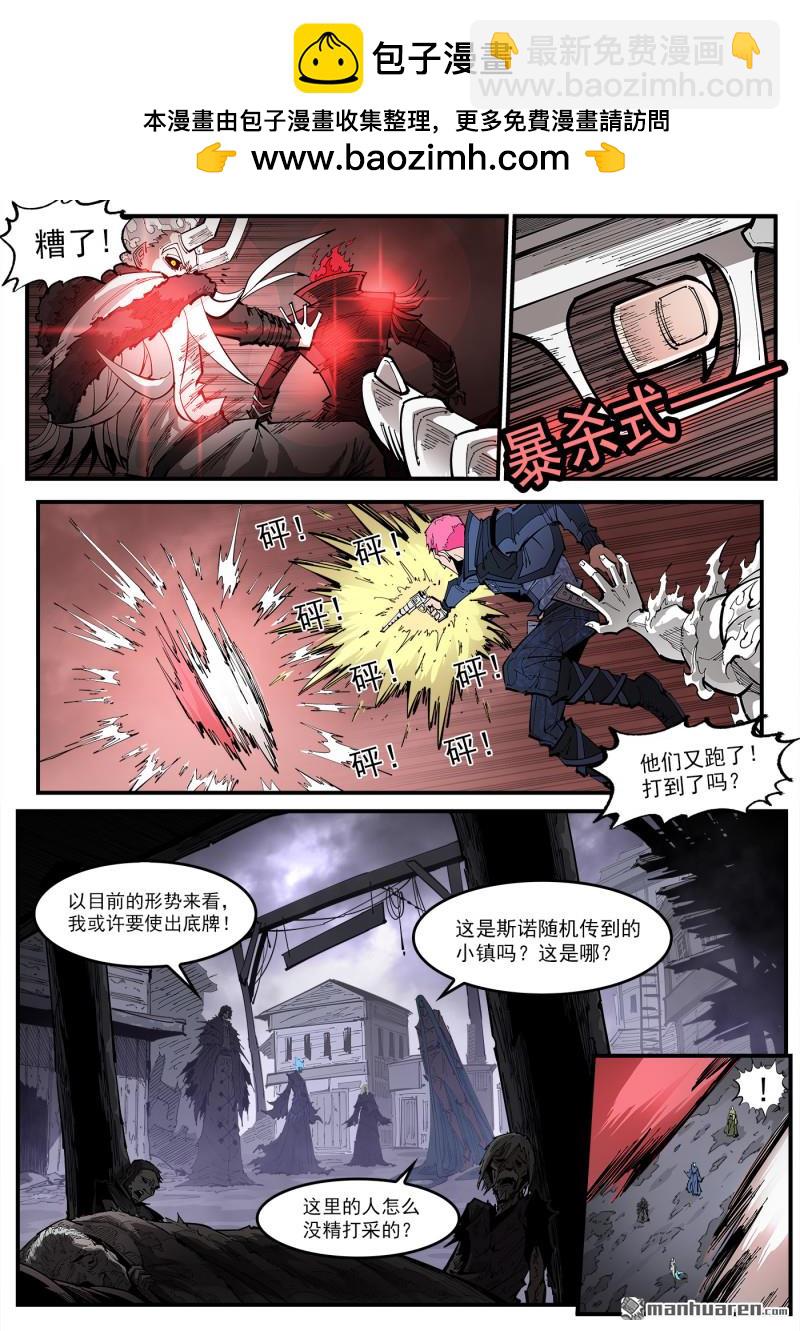 第377弹 夜浓的底牌-第384话