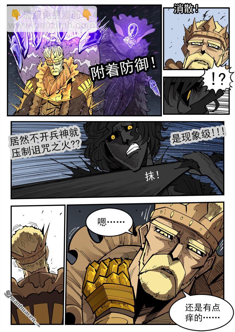 第377弹 夜浓的底牌-第384话