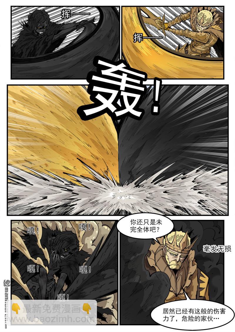第377弹 夜浓的底牌-第384话