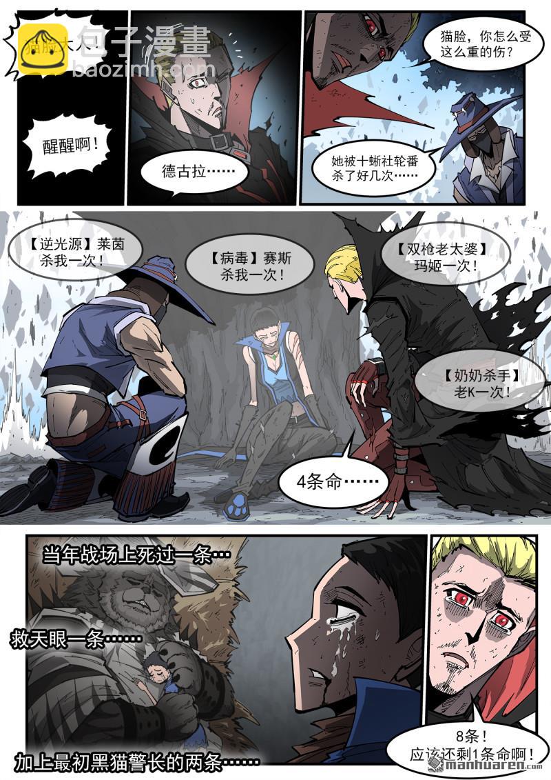 第379弹 献祭-第386话