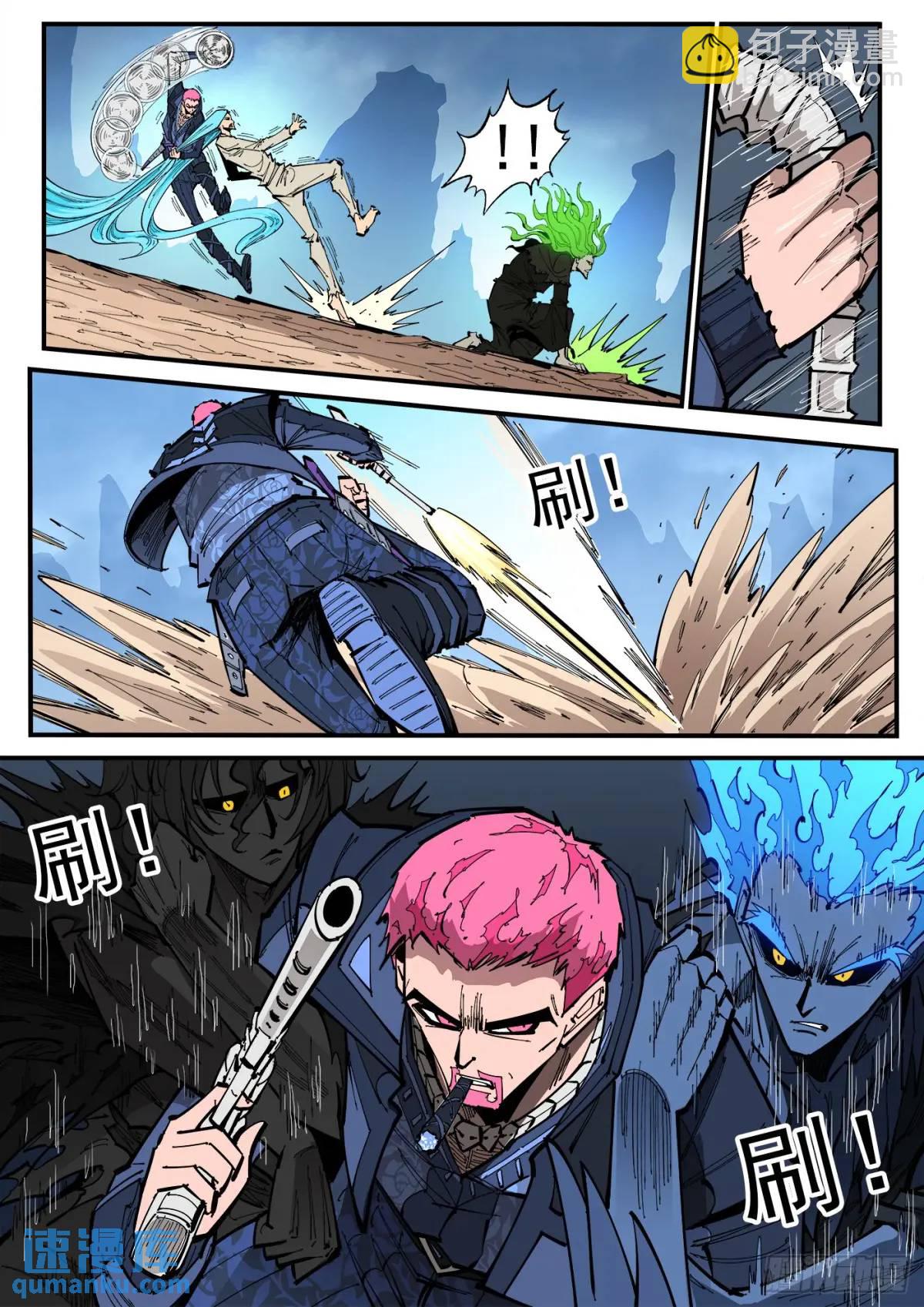 369弹：先杀海尔-第376话