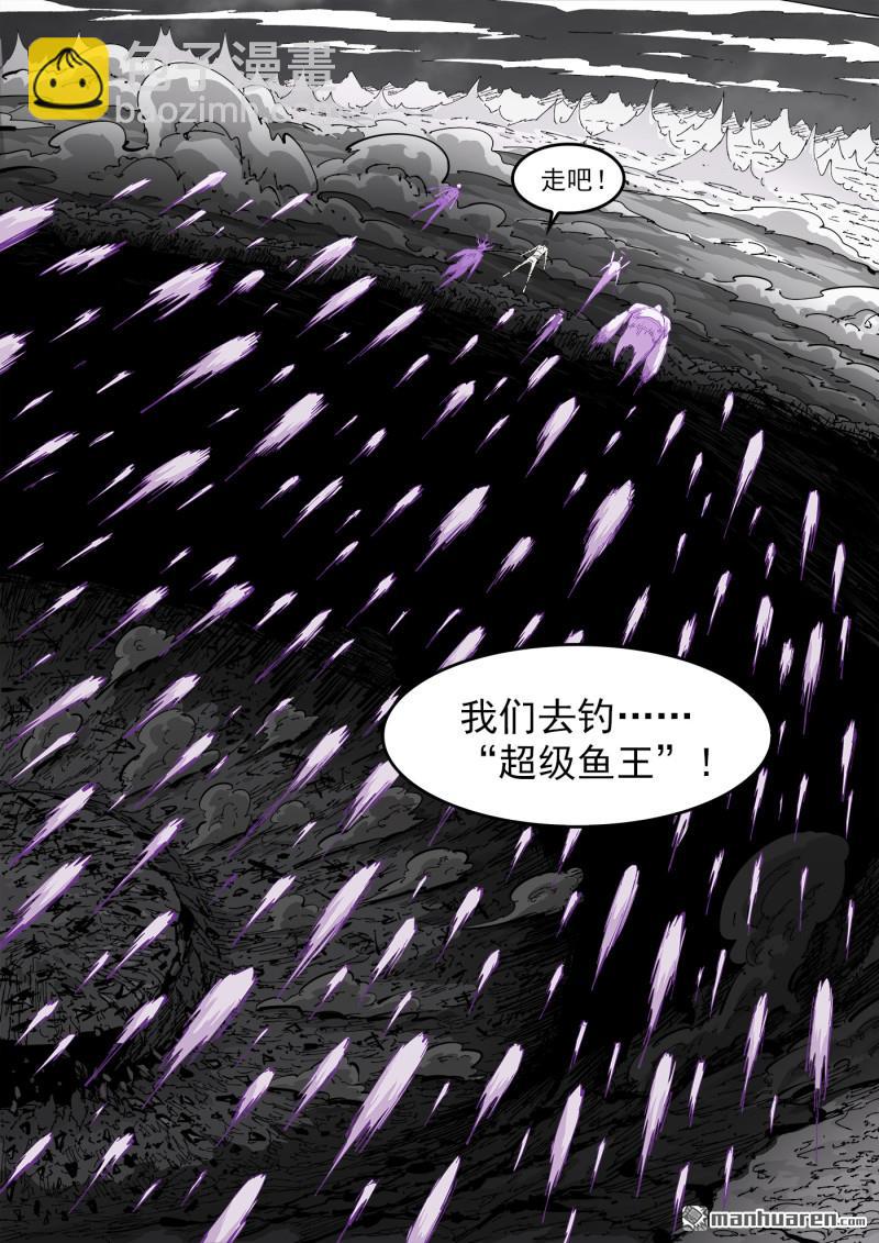 第383弹 两个名字-第390话